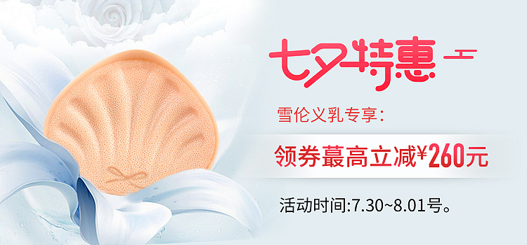 产品活动banner（图ZMTY5NjY4MjI4） - 运营设计 - 站酷设计师Cherry_LQ原创素材 - 站酷ZCOOL