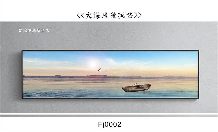 客房床头画素材、大海风景画芯、安徽装饰画设计