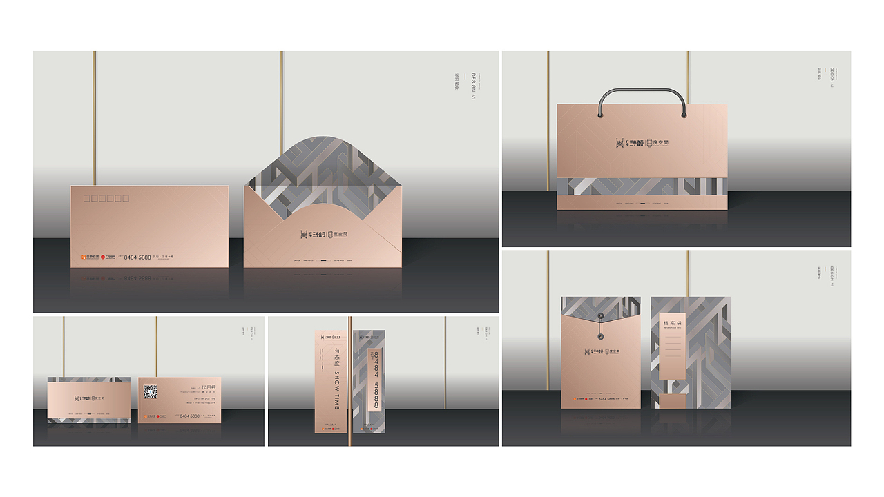 八度空间——地产公寓产品视觉提报