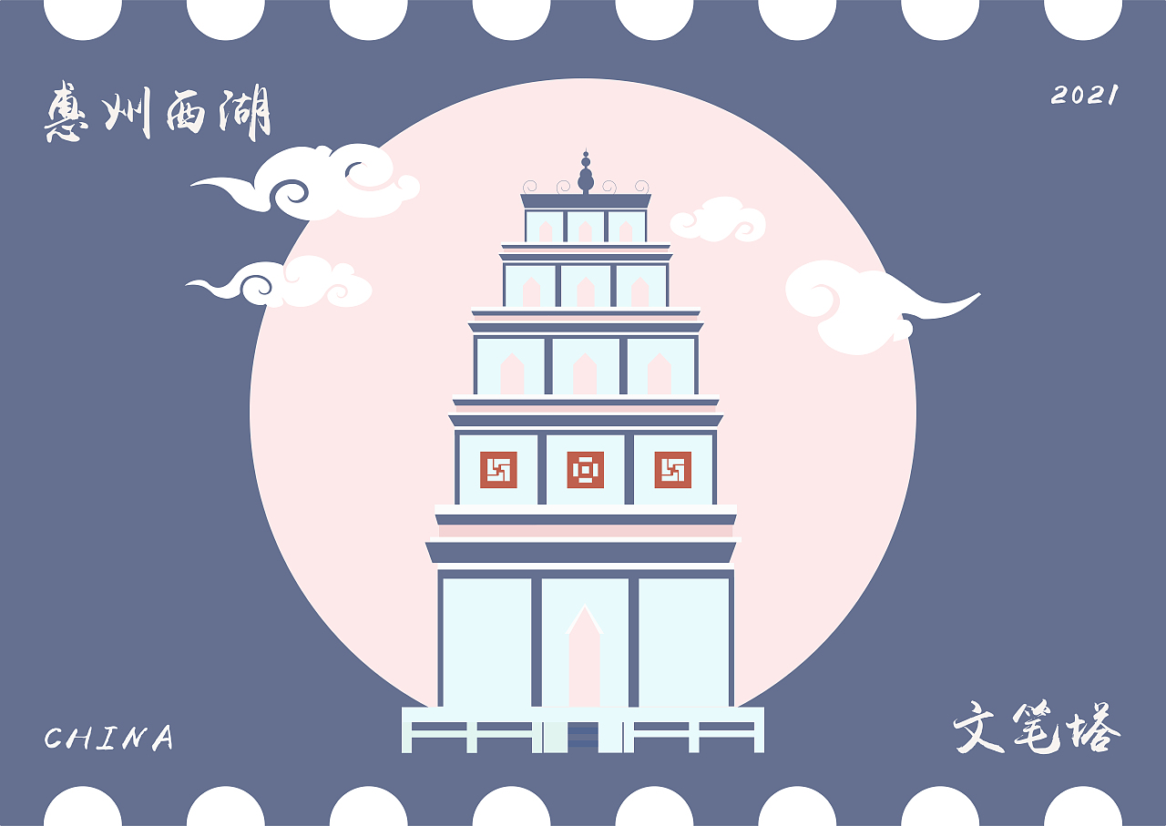 建筑插画我心中的惠州西湖三塔