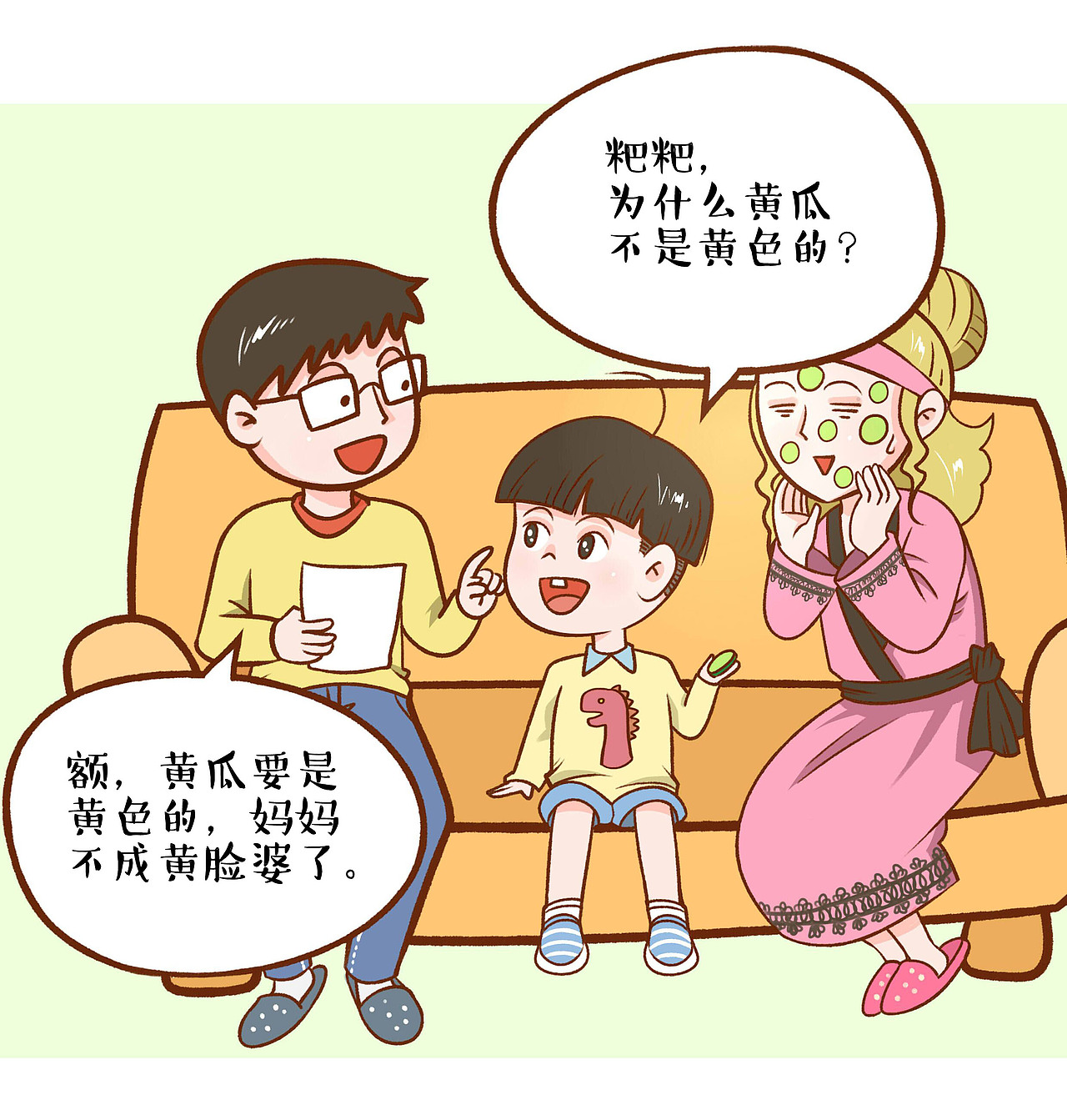 苏州小草帽微信漫画—宝宝的十大奇葩问题