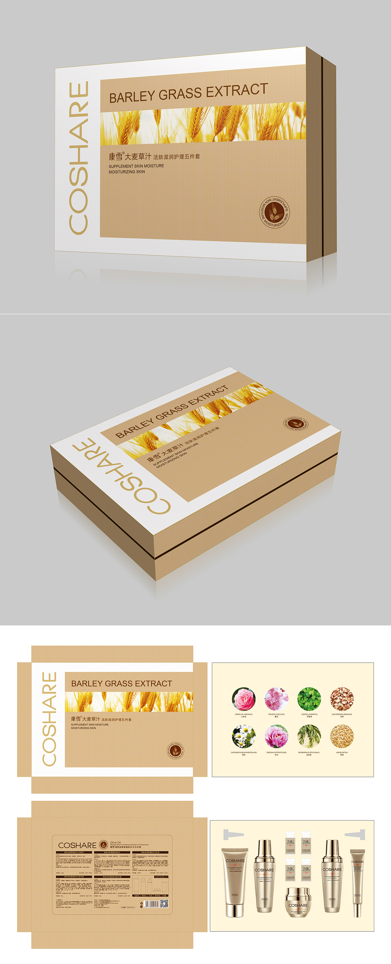 包装（图ZMTc5MzEyMDgw） - 包装 - 站酷设计师chinaweidao原创素材 - 站酷ZCOOL