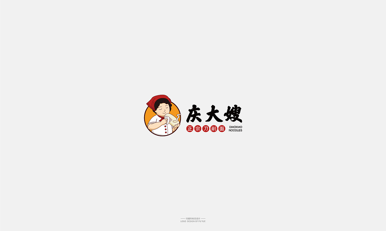 LOGO（图ZMTg3MjMzNDA0） - Logo - 站酷设计师付越原创素材 - 站酷ZCOOL