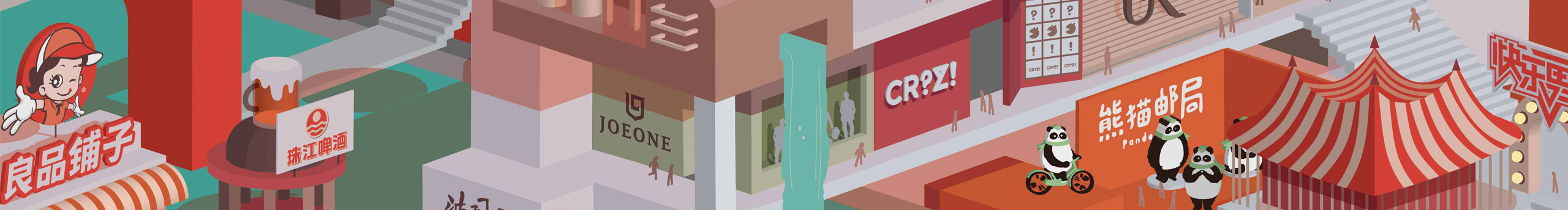 记号猫品牌咨询的个人主页（封面预览） - 主页封面设置 - 站酷设计师记号猫品牌咨询原创素材 - 站酷ZCOOL