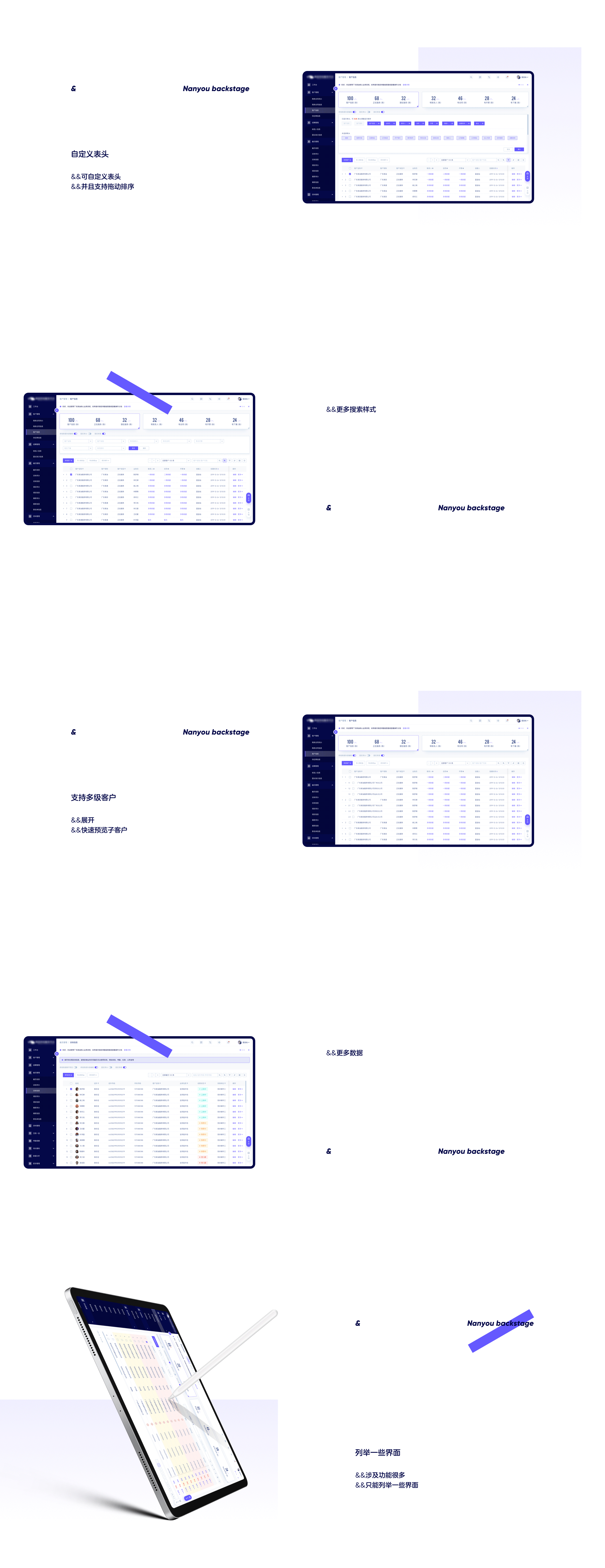 about , 最近作品 / 👋🏻👋🏻👋🏻 2021（图ZMjY2OTk4NjQw） - 软件界面 - 站酷设计师陈出杰作原创素材 - 站酷ZCOOL