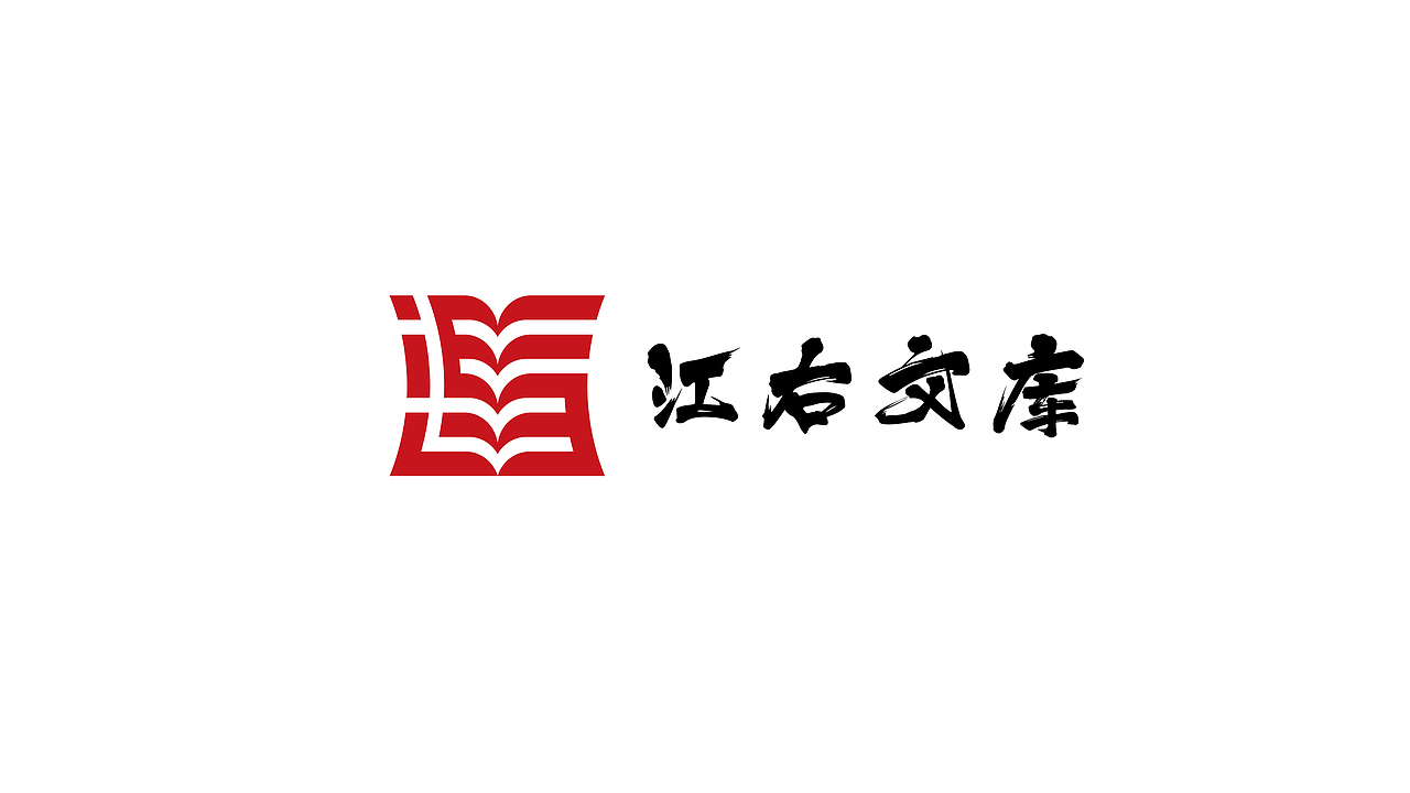 全国公开标识征集大赛获奖作品（图ZMjgxMDI4MTE2） - Logo - 站酷设计师自由品牌设计师原创素材 - 站酷ZCOOL