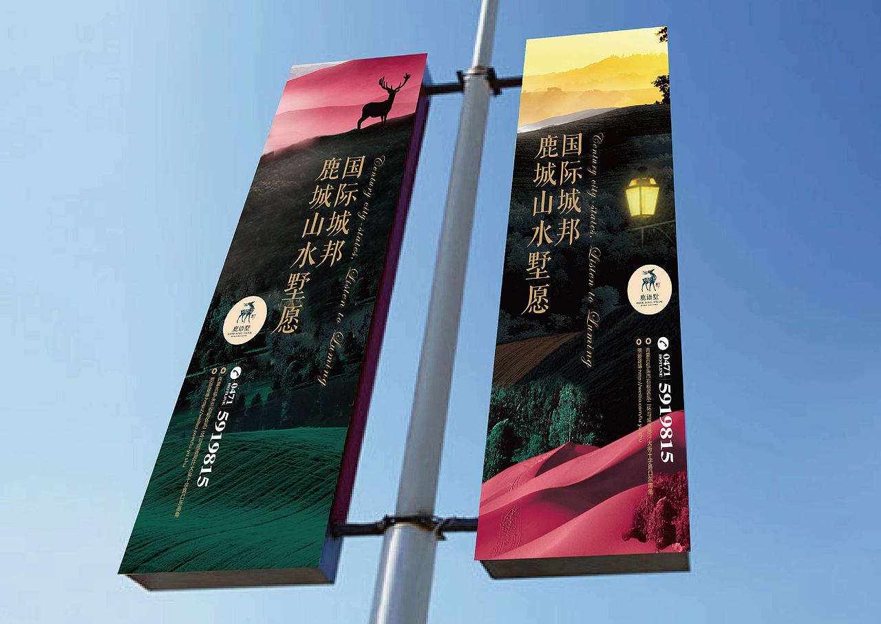 鹿与墅（图ZMzU2Mzg2NjA=） - Logo - 站酷设计师少白品牌包装设计原创素材 - 站酷ZCOOL