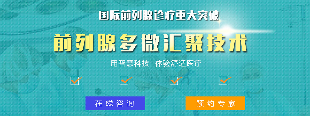 医疗banner（图ZNjM3MDEyNDA=） - 运营设计 - 站酷设计师爱吃猫的小鱼儿原创素材 - 站酷ZCOOL