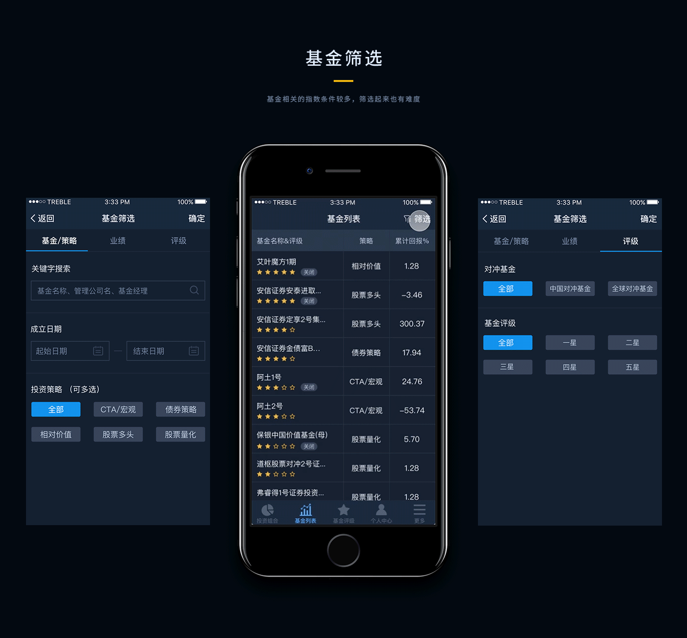 后台管理系统APP Redesign（图ZNzgxODk5MjA=） - APP界面 - 站酷设计师麦迪在微笑原创素材 - 站酷ZCOOL