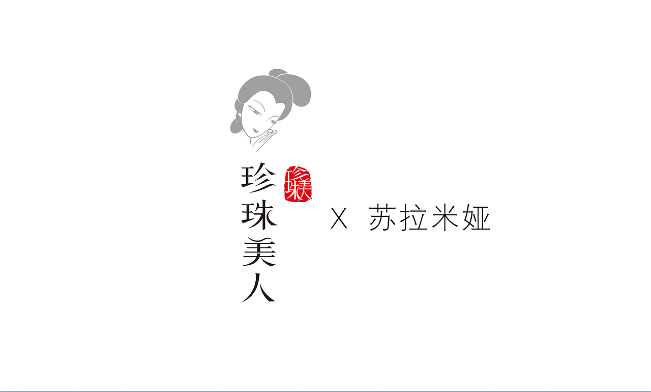 校园恋情|青春（图ZMTgxNzI1NDY4） - 商业插画 - 站酷设计师苏拉米娅原创素材 - 站酷ZCOOL