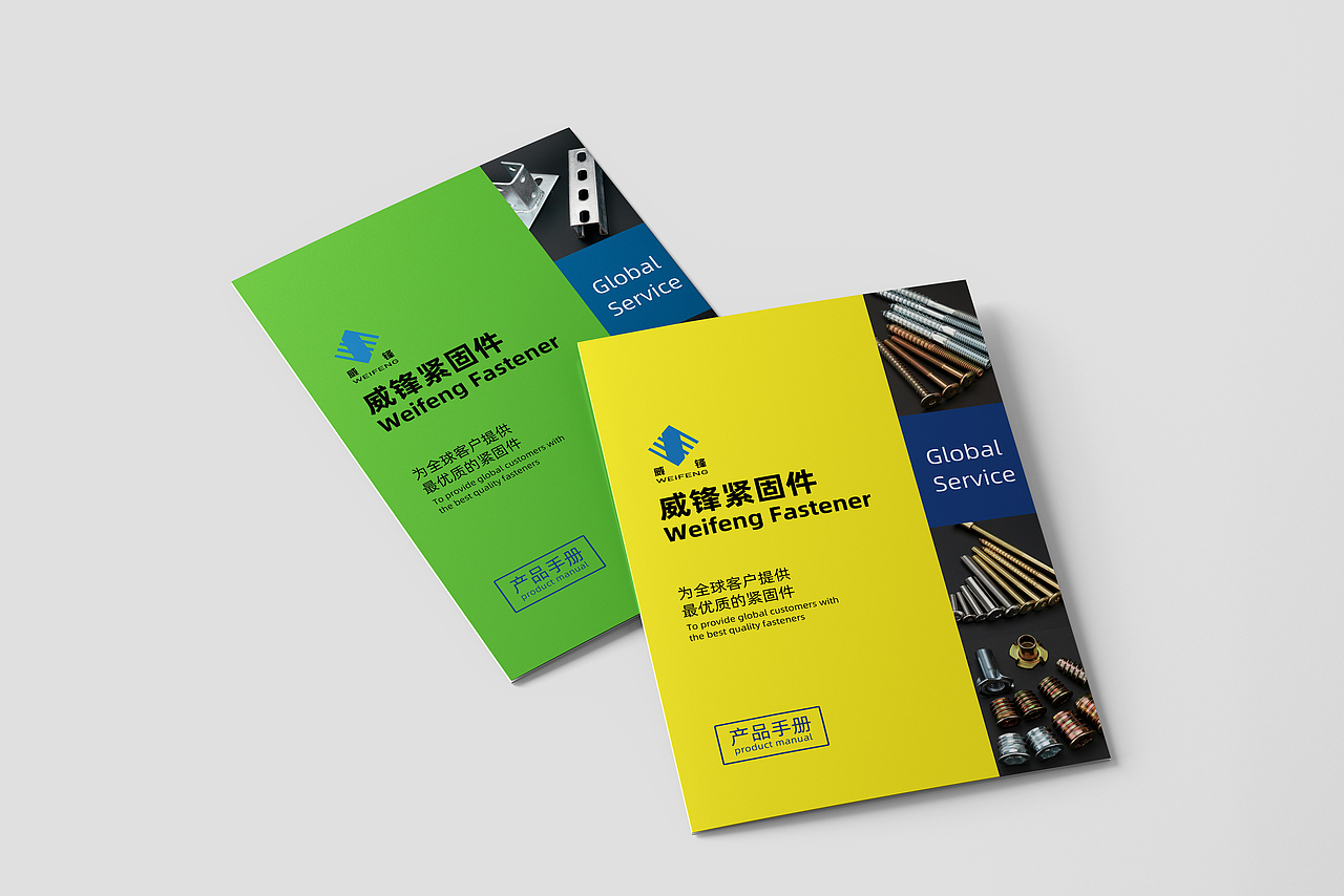 企业画册/五金展会（图ZMjY2NTU1NDIw） - 书籍/画册 - 站酷设计师月半8023原创素材 - 站酷ZCOOL