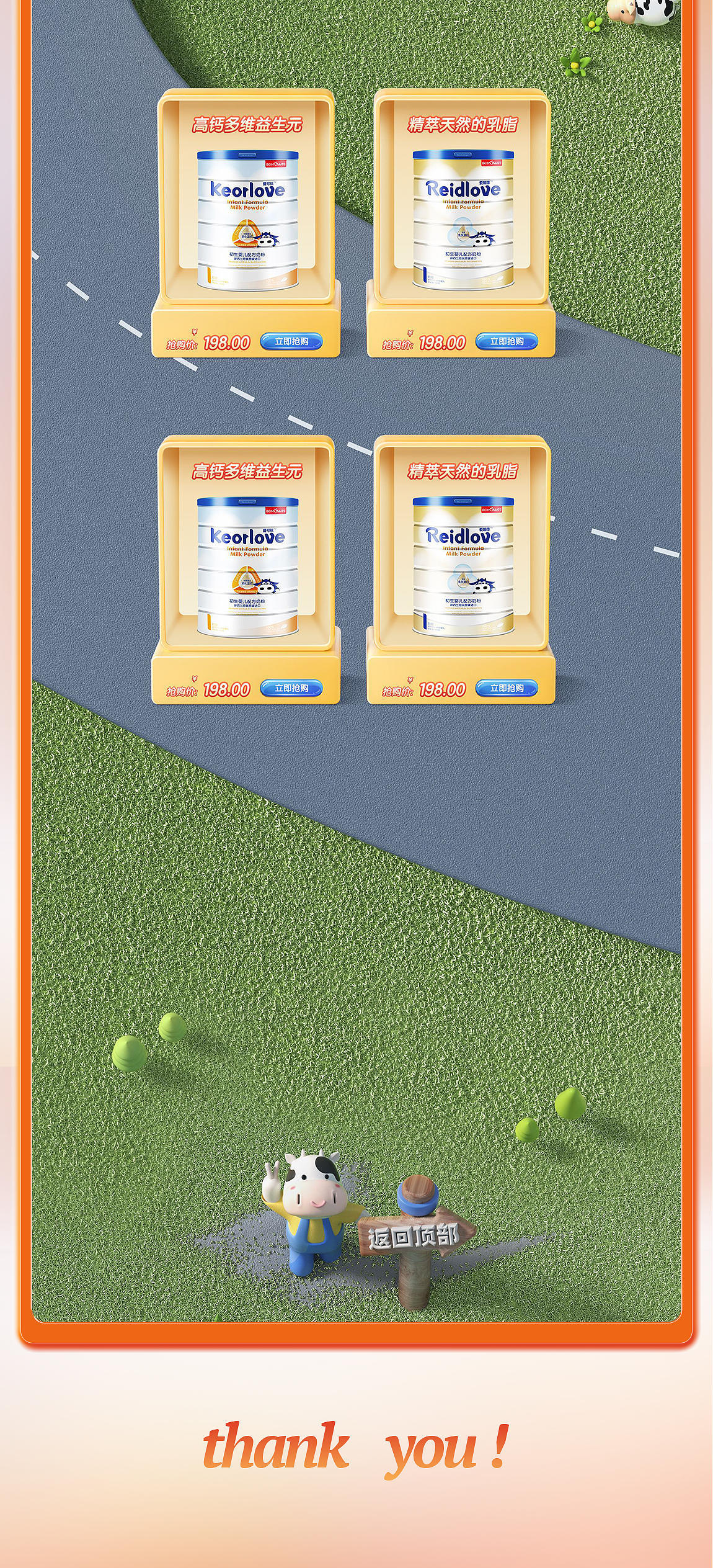 抖音星计划·六组电商主视觉KV+专题