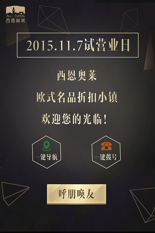 H5合辑（图ZNDM5Mjk4NjA=） - 移动端网页 - 站酷设计师昱妃原创素材 - 站酷ZCOOL