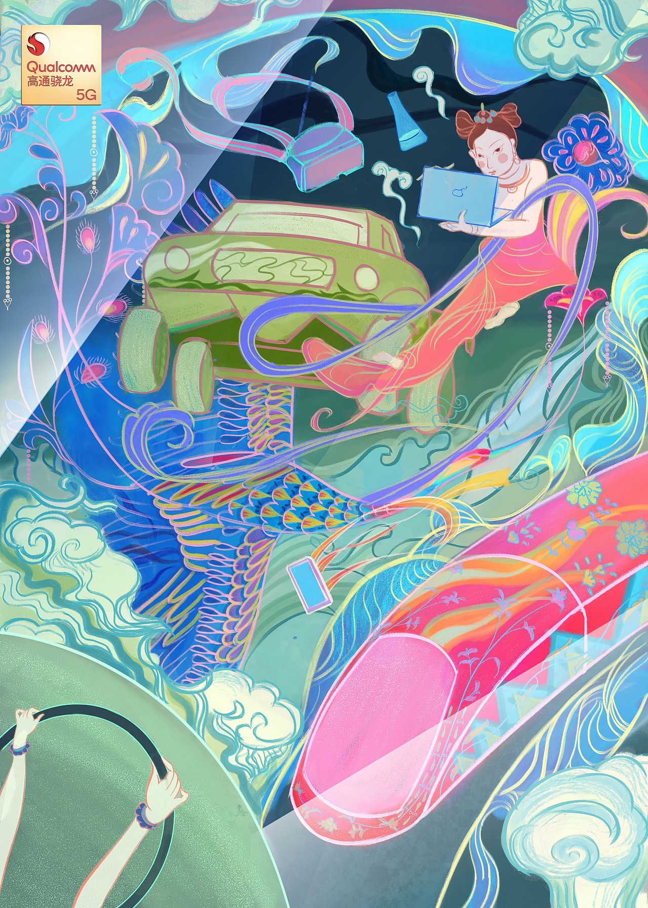 5g 驾驶|插画|商业插画|风岛_ - 原创作品 - 站酷 (zcool)