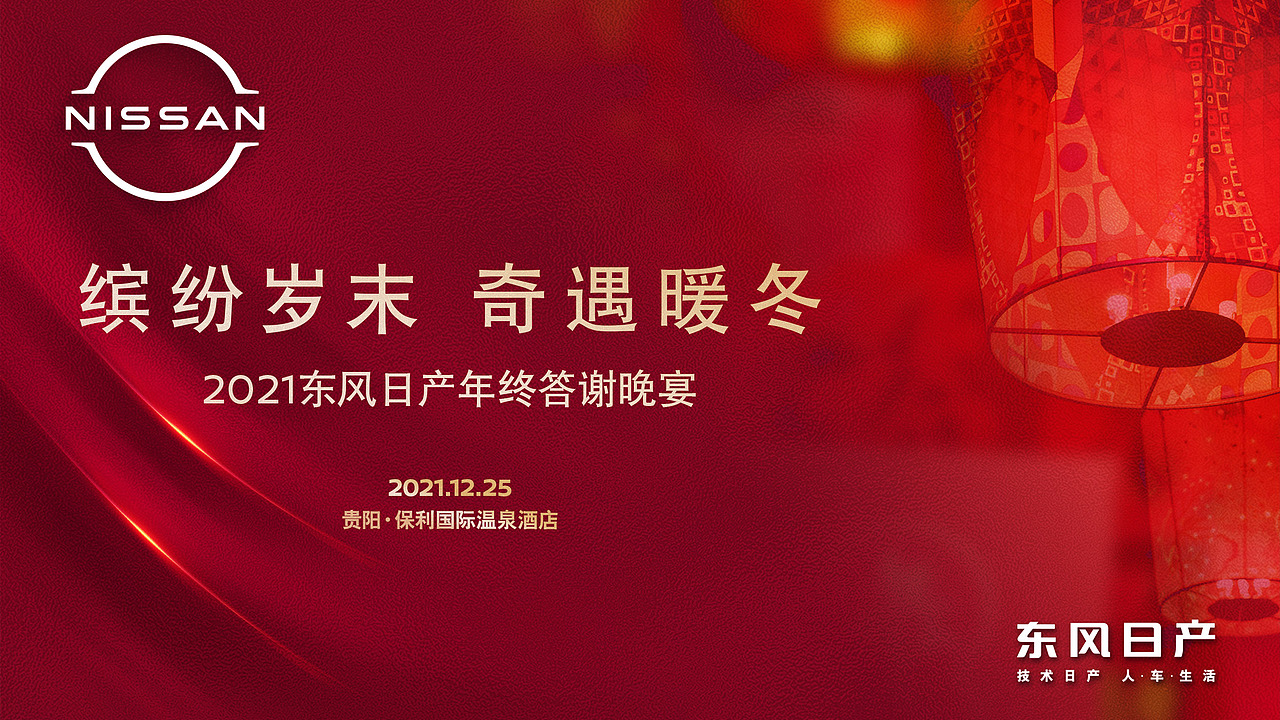 下半年汽车KV设计