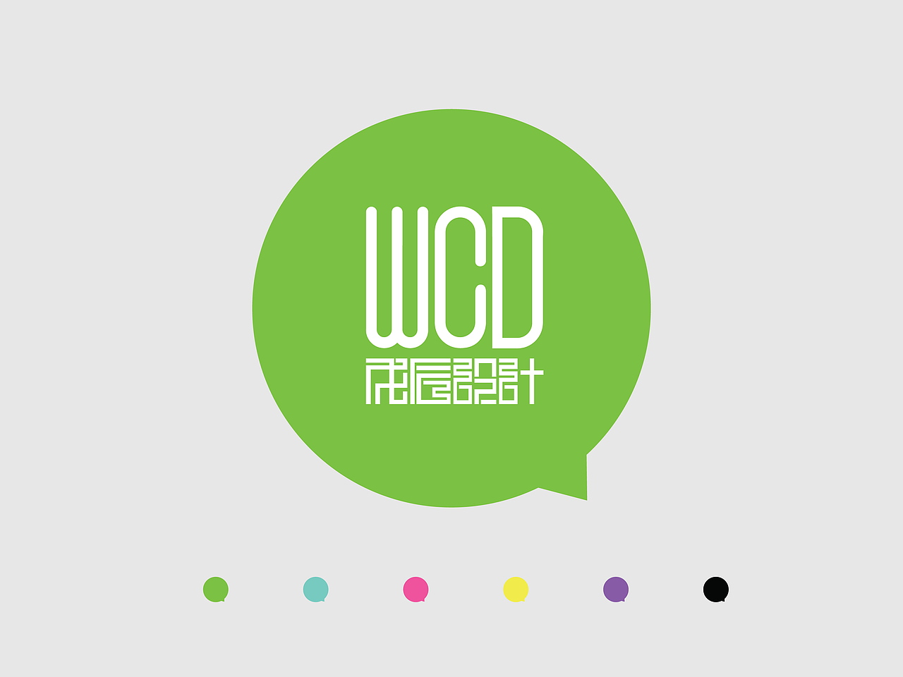 WCD品牌（图ZNjc4MTY0OA==） - 品牌 - 站酷设计师张小波原创素材 - 站酷ZCOOL