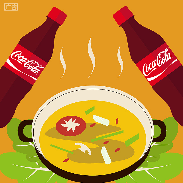 【可口可乐】【微信】厉害了我的火锅!