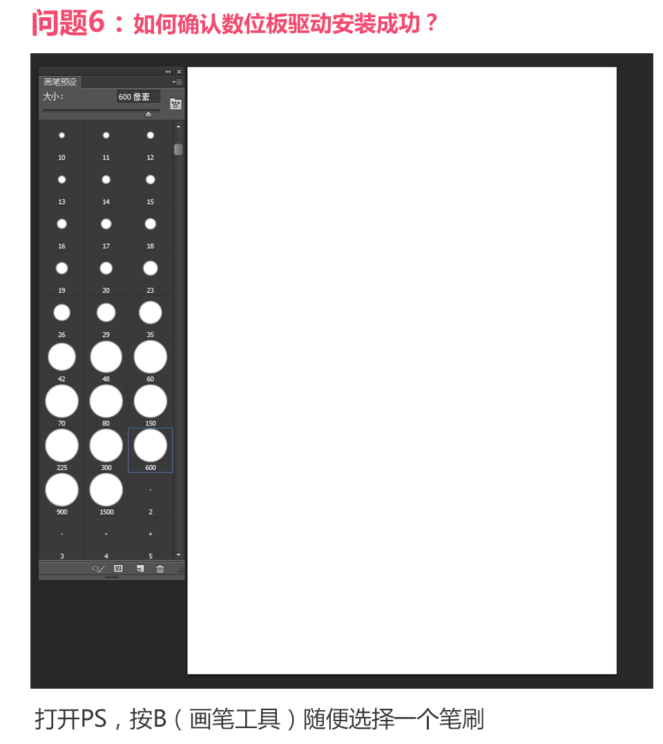 【商业插画】数位板小知识（图ZMTI4OTI2NTY4） - 商业插画 - 站酷设计师天琥云课堂原创素材 - 站酷ZCOOL