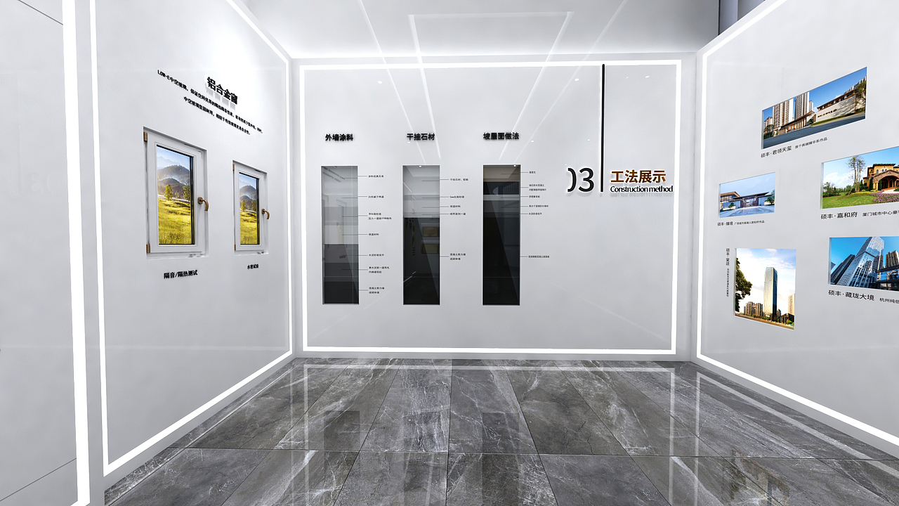 展厅（图ZMjQyOTI3NDEy） - 展陈设计 - 站酷设计师不可思议的ROOM原创素材 - 站酷ZCOOL