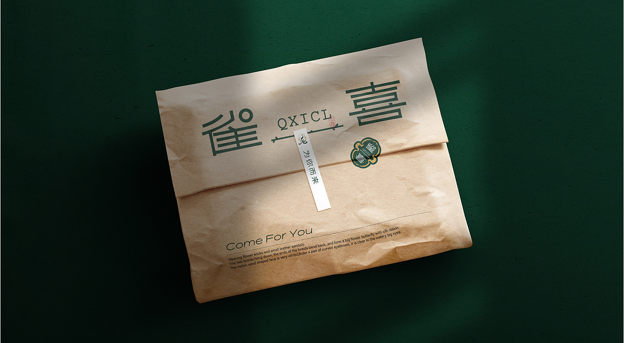 雀喜-品牌设计（图ZMjgwNjI2ODc2） - 品牌 - 站酷设计师刘小只原创素材 - 站酷ZCOOL