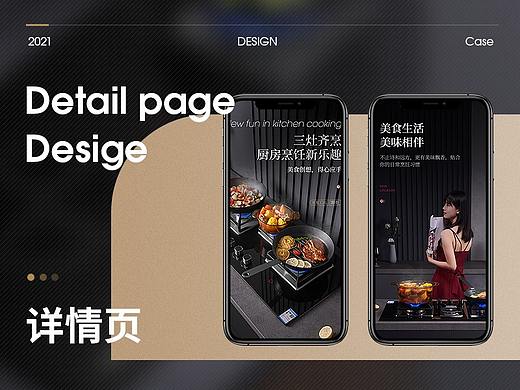 长虹三眼燃气灶详情