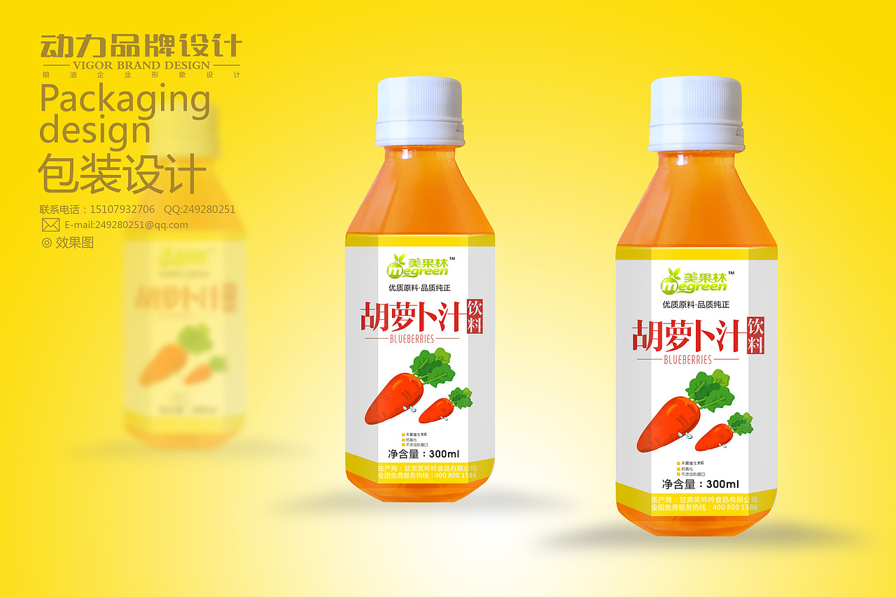 动力粮油品牌设计工作室作品案例