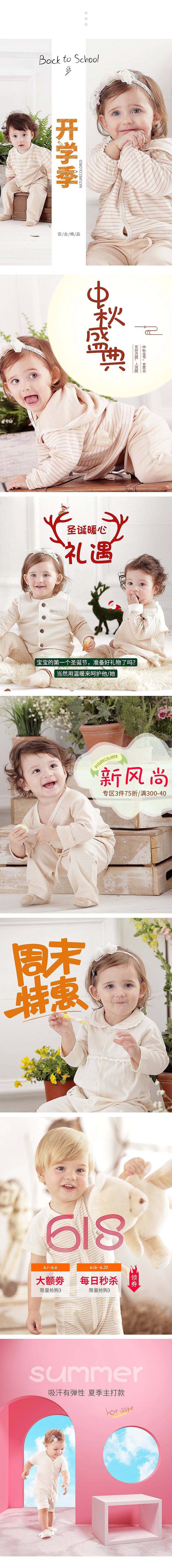 【轮播】可可爱爱 没有脑袋