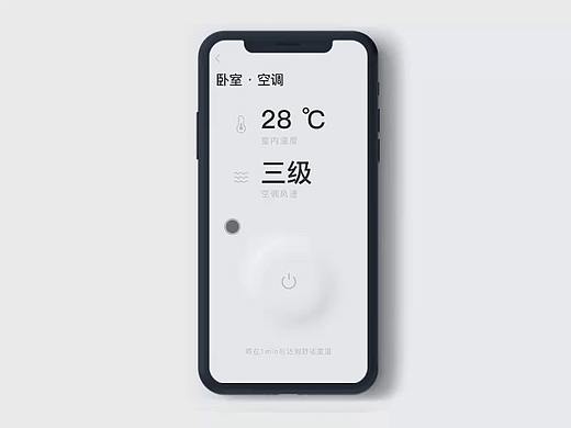 新拟物设计与动效教程