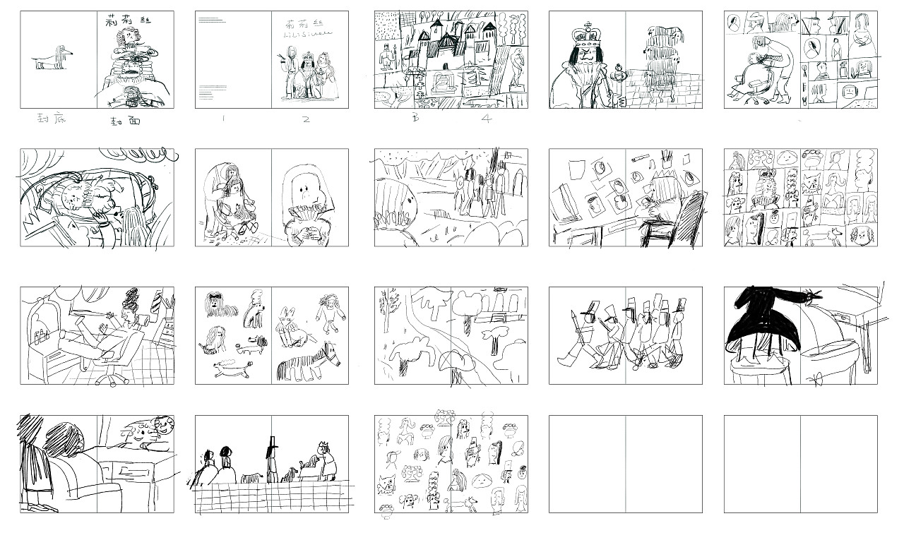 原创绘本《强迫症国王》（图ZMjA3MTgzNDM2） - 绘本 - 站酷设计师阙静原创素材 - 站酷ZCOOL