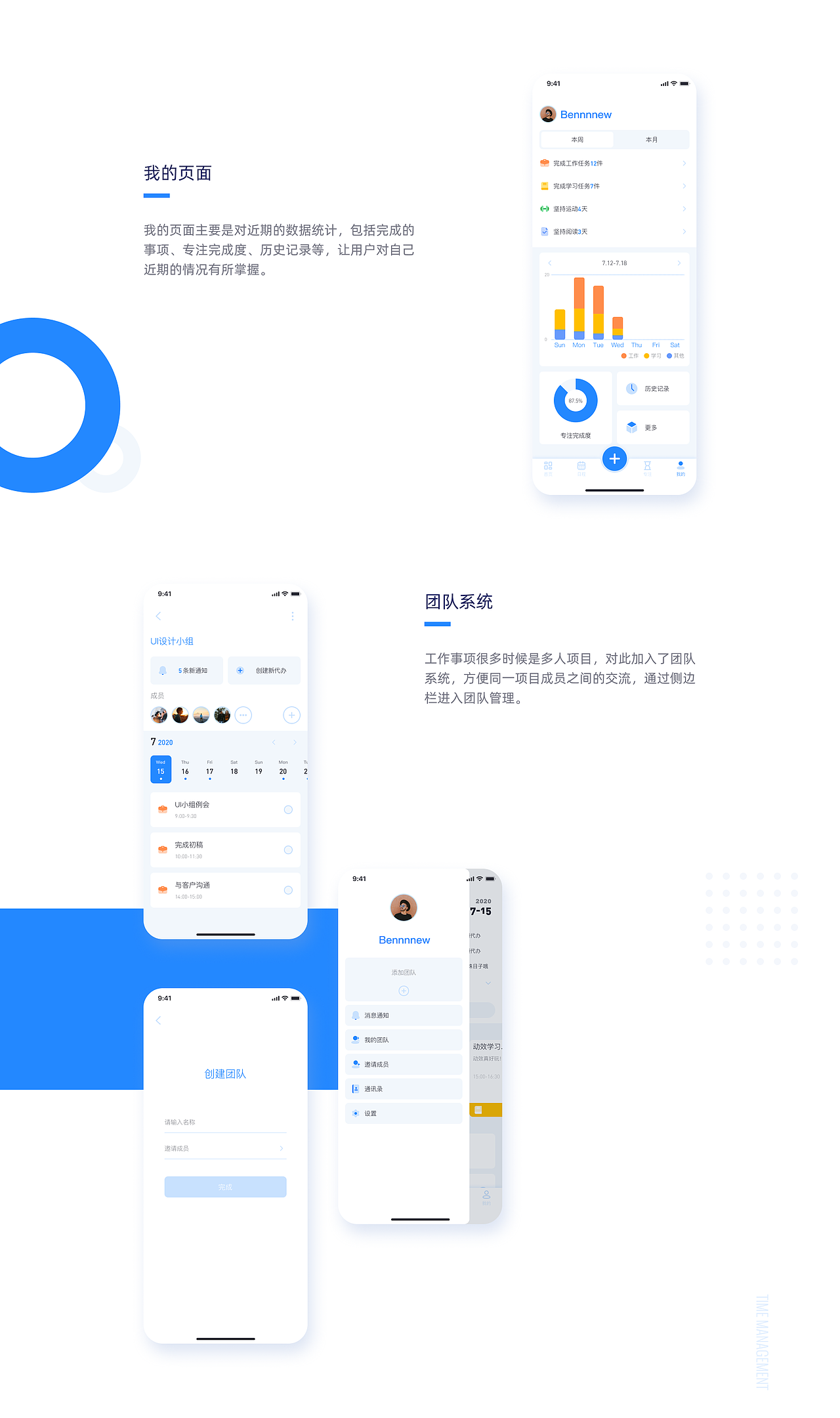 个人作品集_2020