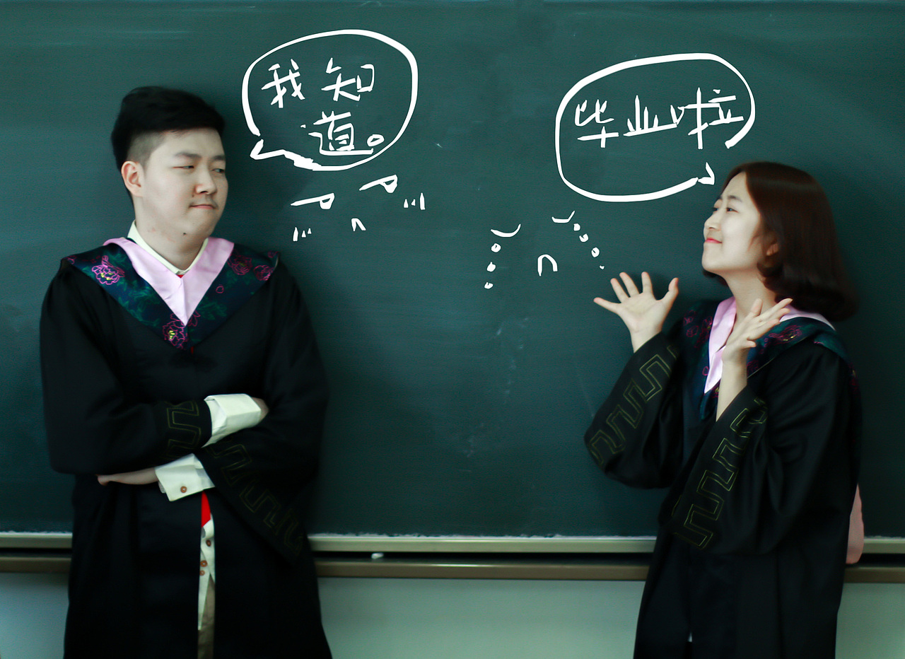 郑州轻工业学院12级传媒设计4班毕业照（图ZNTI3MzE5NDA=） - 人像摄影 - 站酷设计师爱画画的小旭原创素材 - 站酷ZCOOL