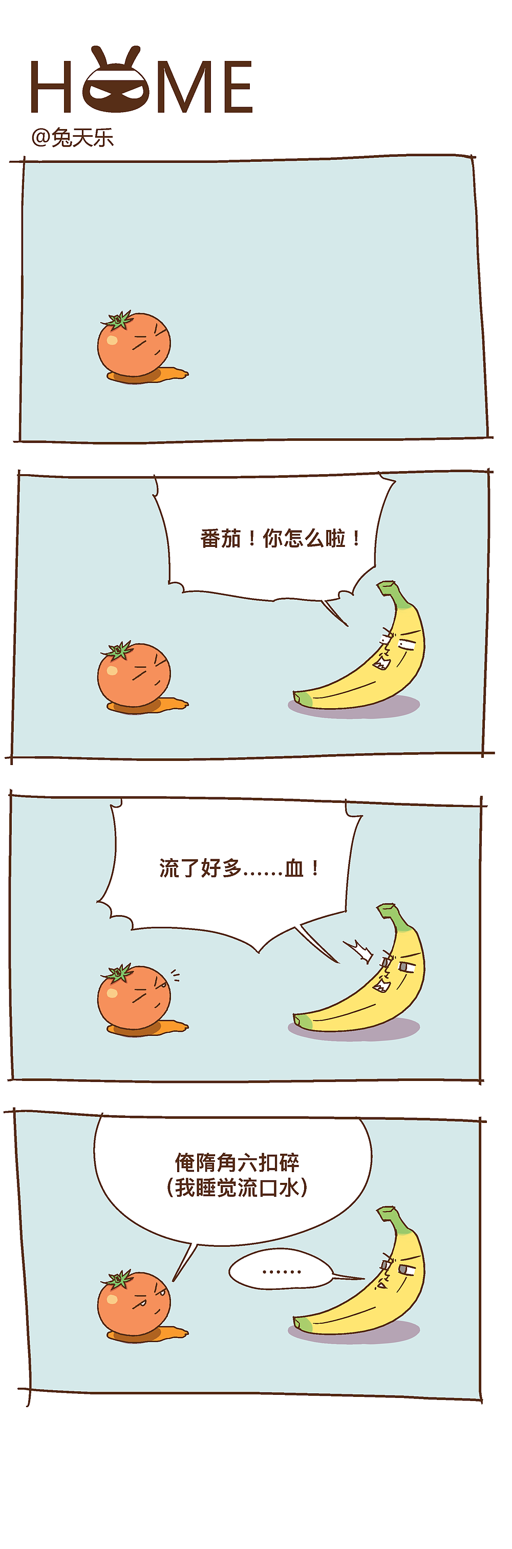 作品（图ZMTQwMTA2MTE2） - 短篇/格漫 - 站酷设计师兔天乐原创素材 - 站酷ZCOOL