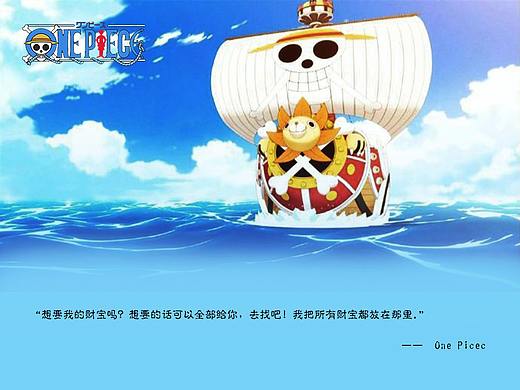 海贼王图标（个人主页-ZMzg0MDEwMDg=） - 图案 - 站酷设计师小白哦哦哦原创素材 - 站酷ZCOOL