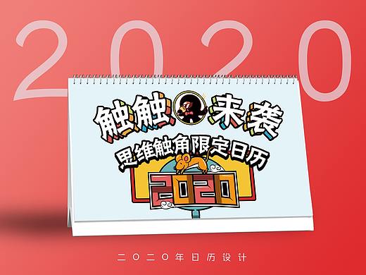 品牌衍生品