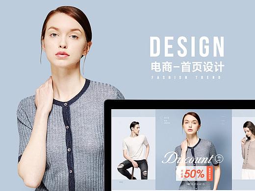 春夏活动页面（个人主页-ZNDQwOTI5OTY=） - 电商 - 站酷设计师taoleer9原创素材 - 站酷ZCOOL