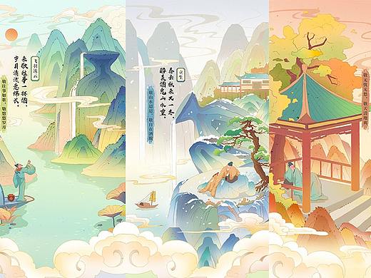 《酒味人生》欄目第一期（個人主頁-ZNTY1NjM2MTI=） - 商業(yè)插畫 - 站酷設計師青夕QX原創(chuàng)素材 - 站酷ZCOOL