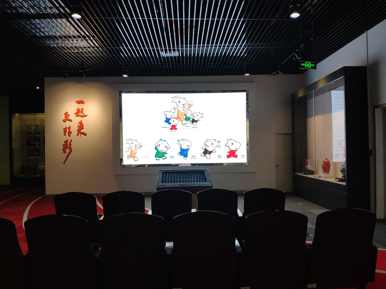 广州-广州亚运会亚残运会博物馆(广州体育博物馆)（图ZMjk0ODgzOTQ4） - 展陈设计 - 站酷设计师大湾区五花肉原创素材 - 站酷ZCOOL