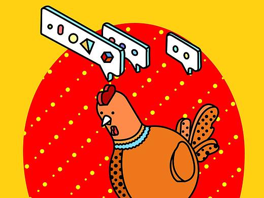 拜拜小鸡 拜拜2017（个人主页-ZMjU1NTk0ODg=） - 艺术插画 - 站酷设计师纪杰文原创素材 - 站酷ZCOOL