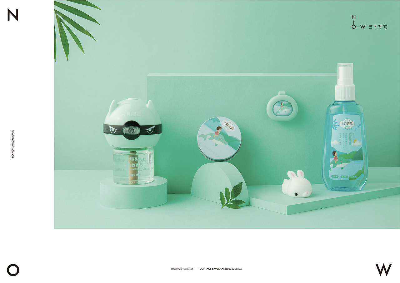 母婴洗护（附详情页设计） I 十月结晶 X 当下视觉