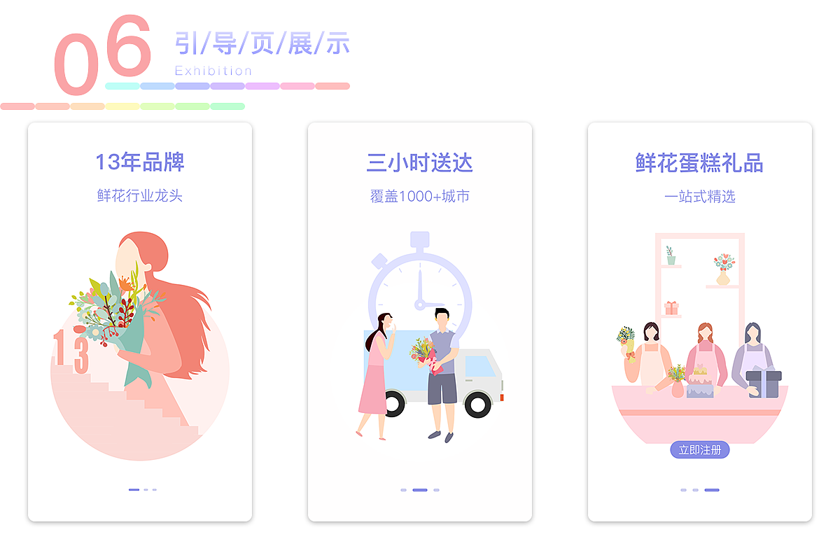 APP（图ZMjAwMzU4MjQ4） - APP界面 - 站酷设计师Z70931739原创素材 - 站酷ZCOOL