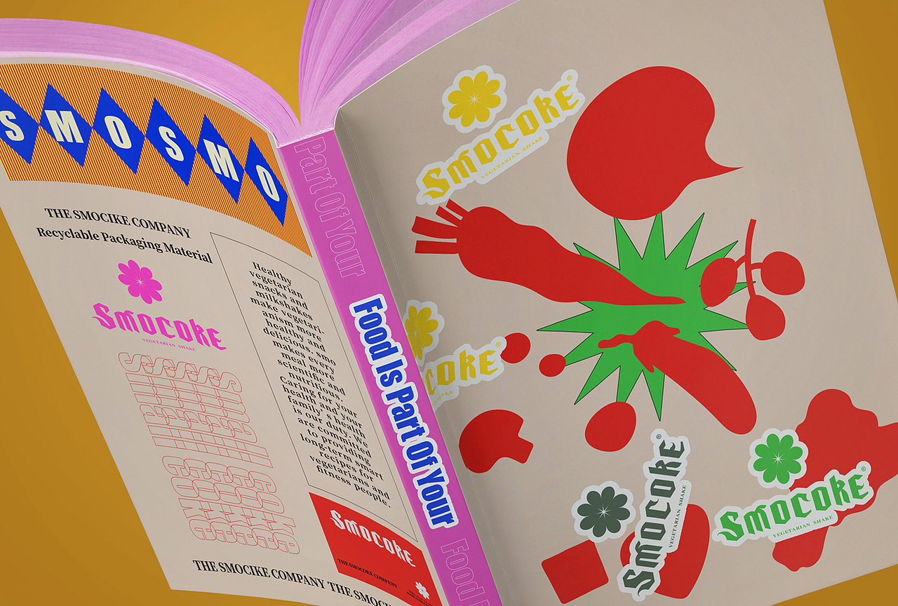 SMOCOKE素食零食品牌包装 1989百万创意无限