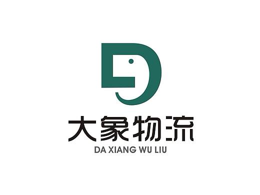 品牌VI视觉—大象物流
