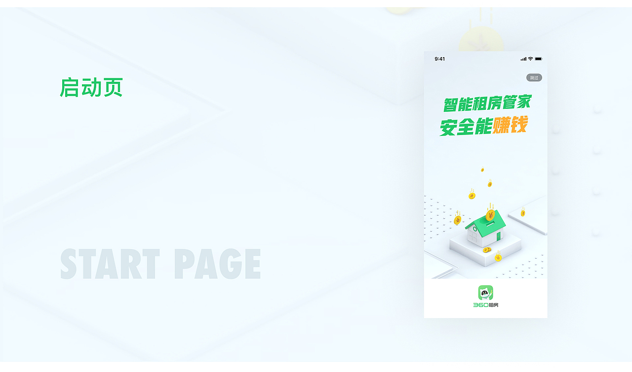 2017-2020 UI UX Portfolio（图ZMjc2MTg0Njgw） - APP界面 - 站酷设计师KoYuki_Design原创素材 - 站酷ZCOOL