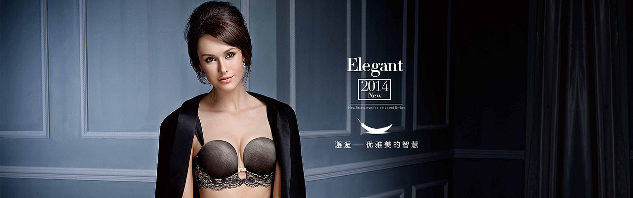 内衣类目-安莉芳官方旗舰店