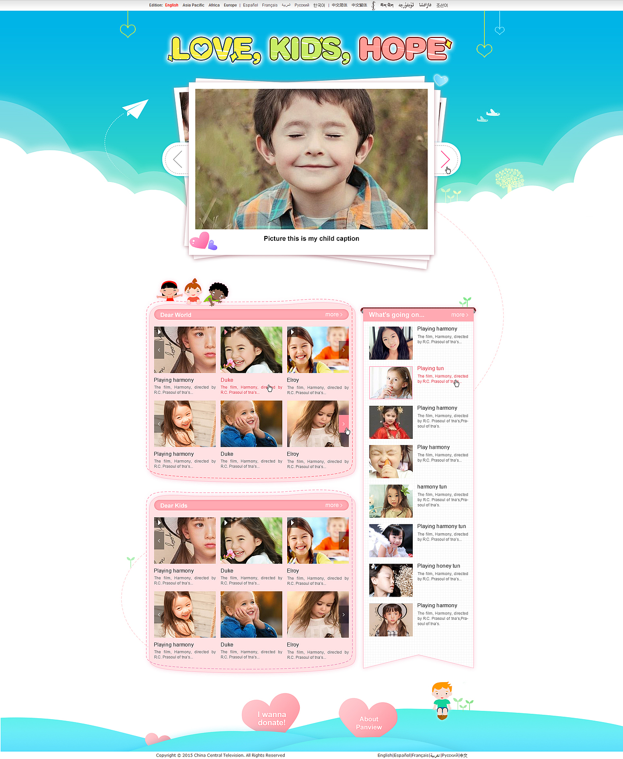 作品集-PC端专题页面设计