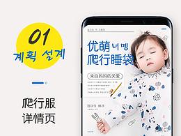 睡袋