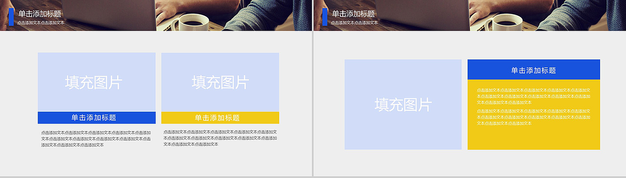 2019教育通用培训教学课件PPT模板（图ZMTY2NjAzMjQ4） - PPT/Keynote - 站酷设计师办公模板原创素材 - 站酷ZCOOL