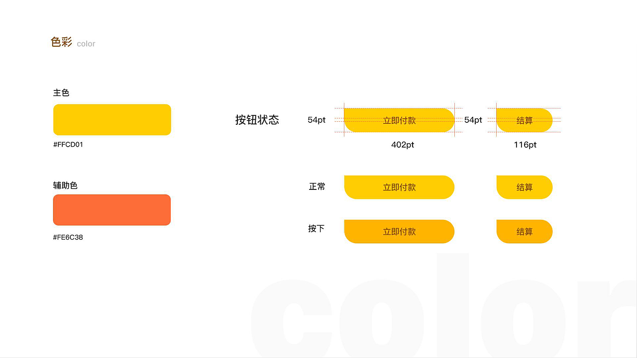 个人作品集-APP（图ZMTgxNDI2ODY4） - PPT/Keynote - 站酷设计师vampire玉原创素材 - 站酷ZCOOL