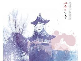 海报