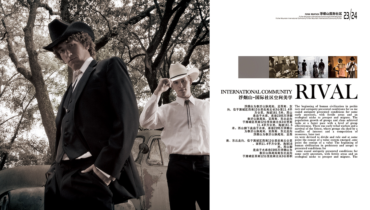 几年前做的楼书概念稿，~（图ZNzI2NTQ5NDg=） - 书籍/画册 - 站酷设计师shaojiu原创素材 - 站酷ZCOOL